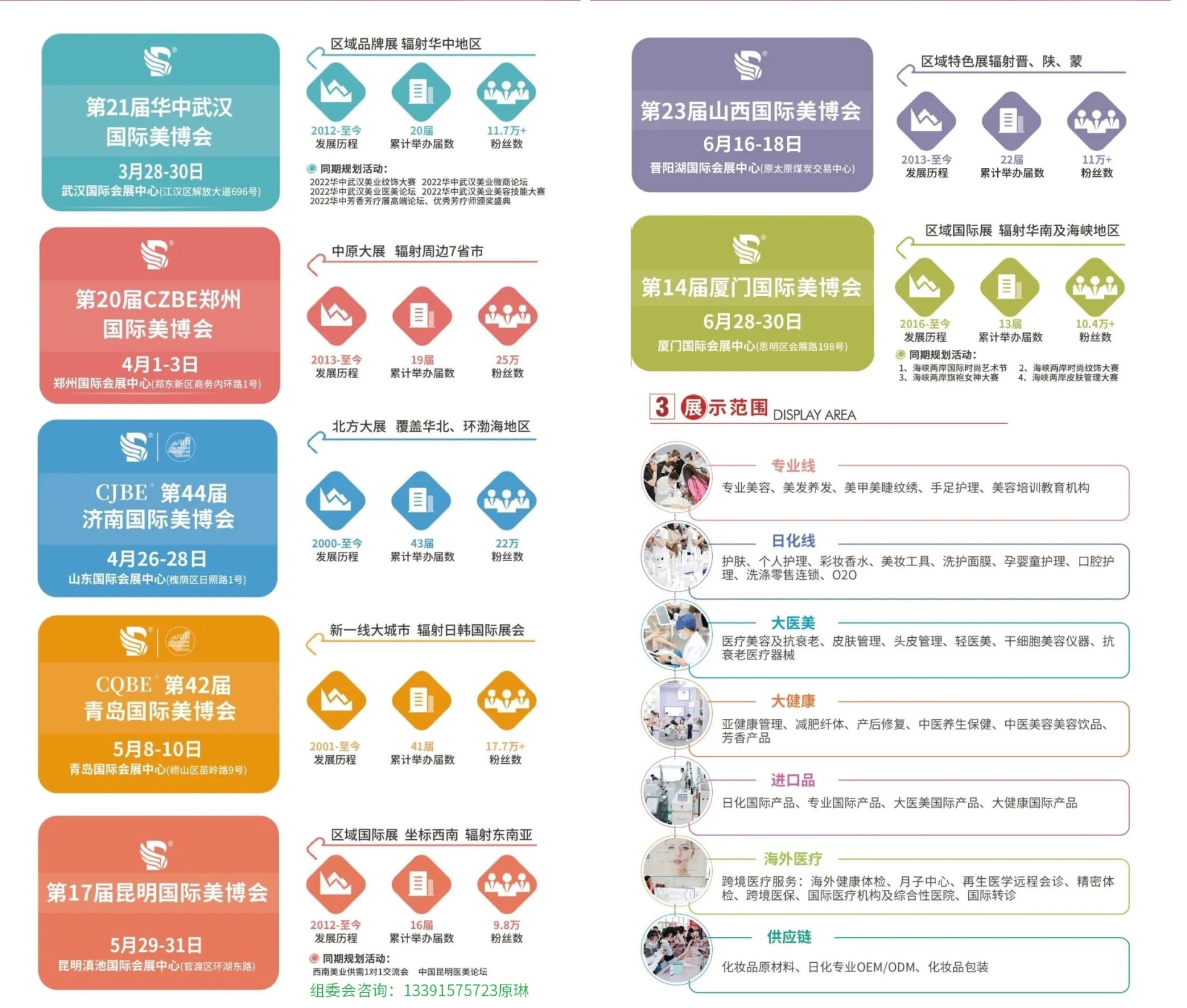 微信图片_20221228172137.jpg 微信图片_20221228172137.jpg