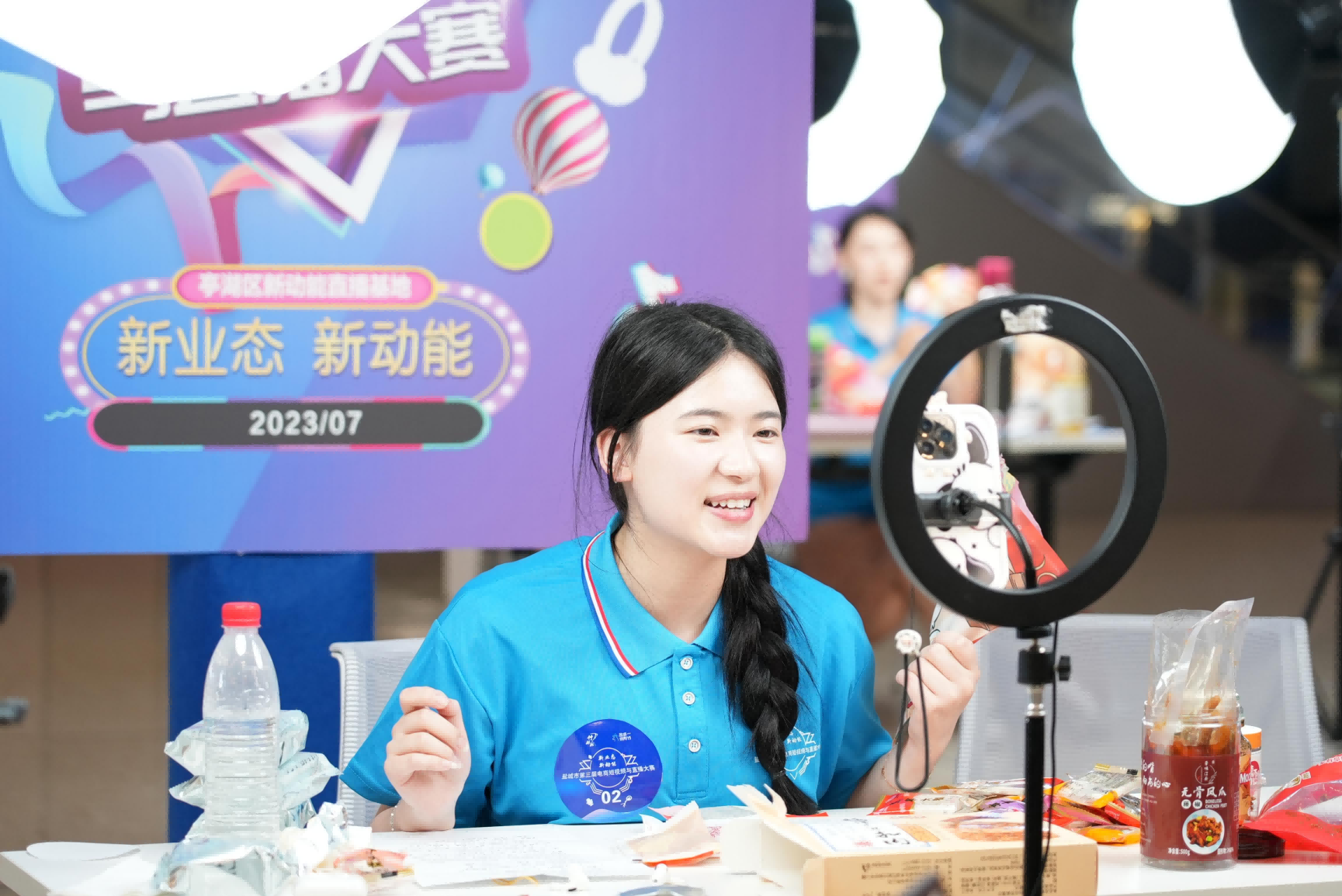 第2页-2.png 第2页-2.png