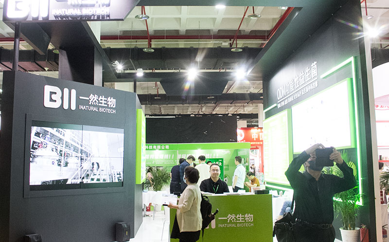 2023北京健康展-精彩瞬间12.jpg 2023北京健康展-精彩瞬间12.jpg