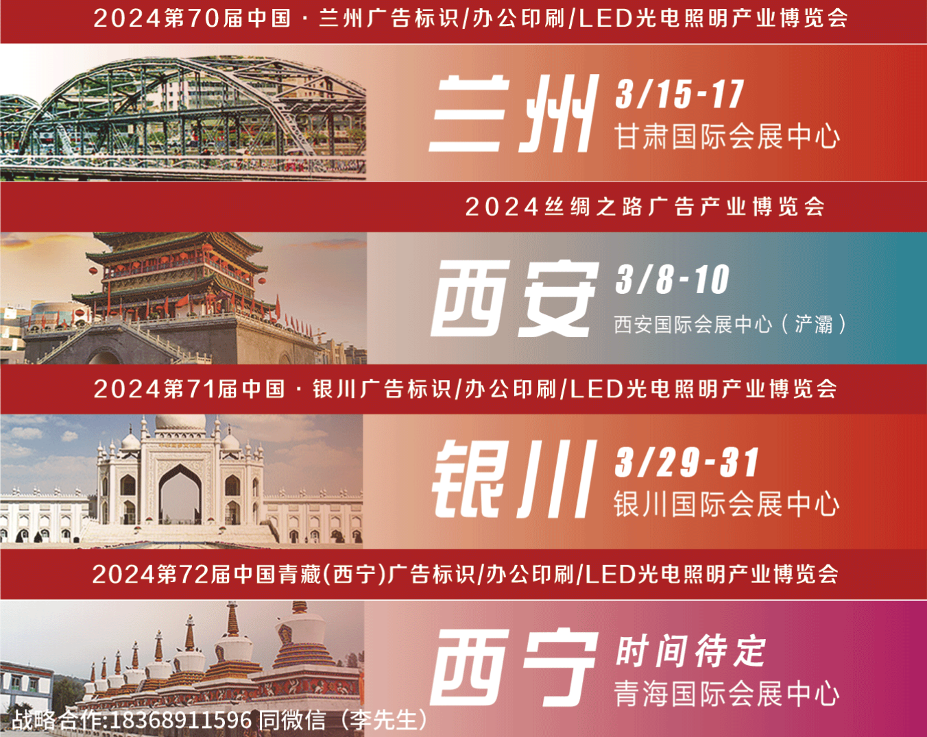 广告节.png 广告节.png