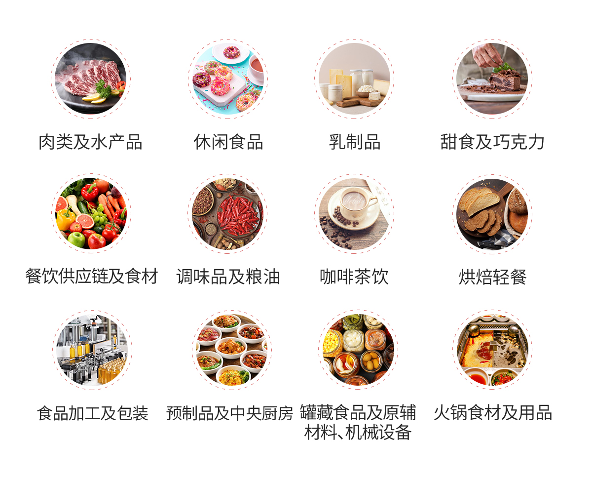 展会板块4.16.jpg 展会板块4.16.jpg