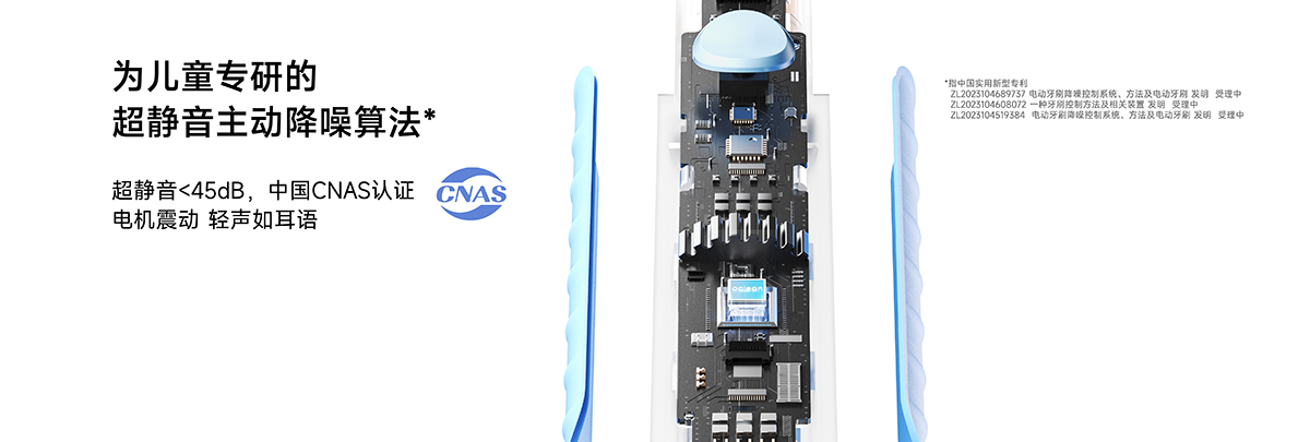 Oclean-426发布会-Keynote.062.jpeg Oclean-426发布会-Keynote.062.jpeg