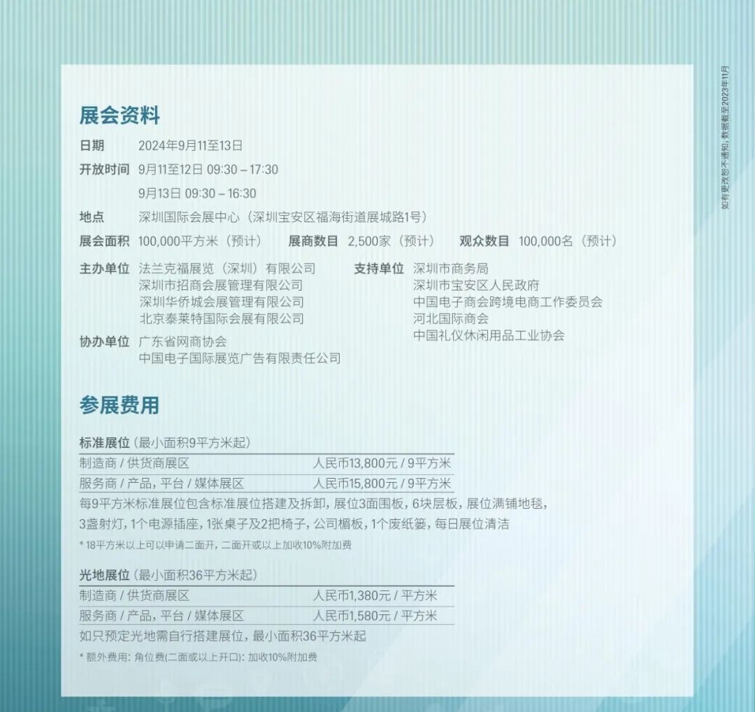 价格.jpg 价格.jpg