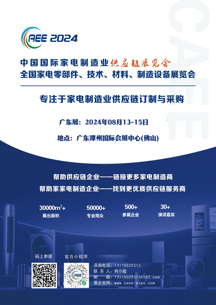 码上参观.png 码上参观.png