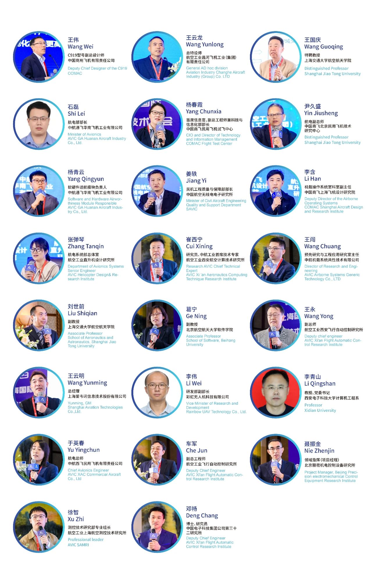 微信图片_20240604101220.jpg 微信图片_20240604101220.jpg