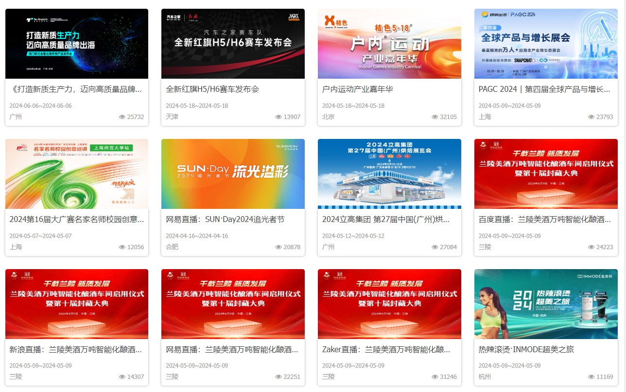 微信截图_20240710154855.png 微信截图_20240710154855.png