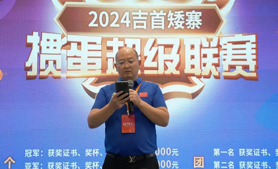 20240909_132425_005.jpg 20240909_132425_005.jpg