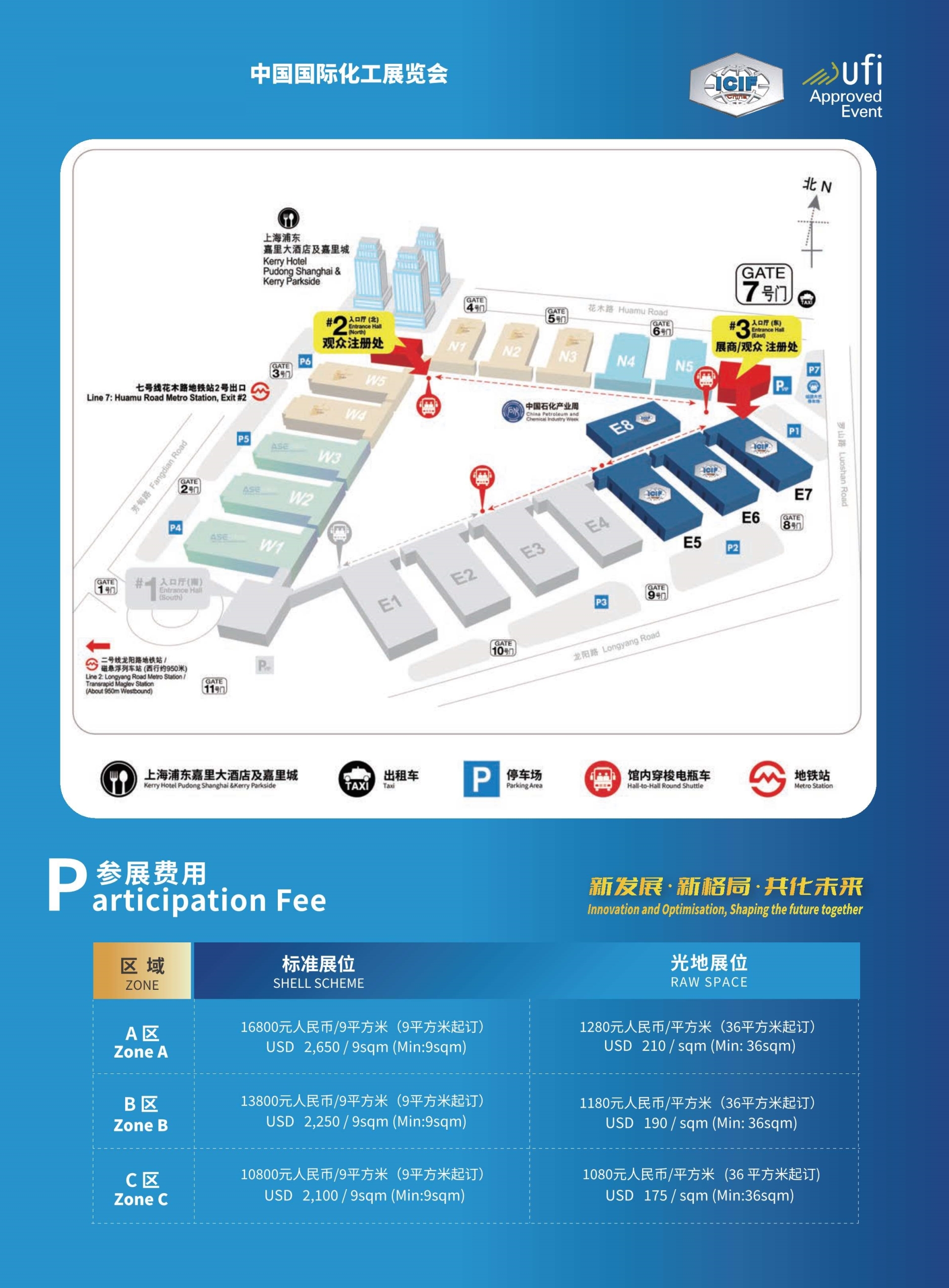 01化工展 (6).jpg 01化工展 (6).jpg