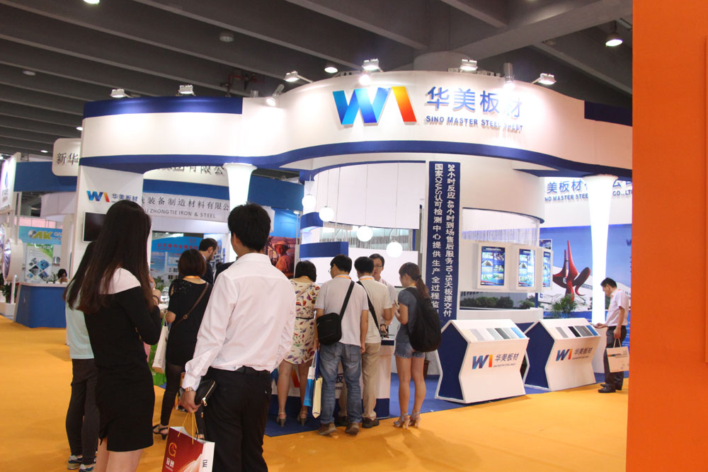 3.华美板材.jpg 3.华美板材.jpg