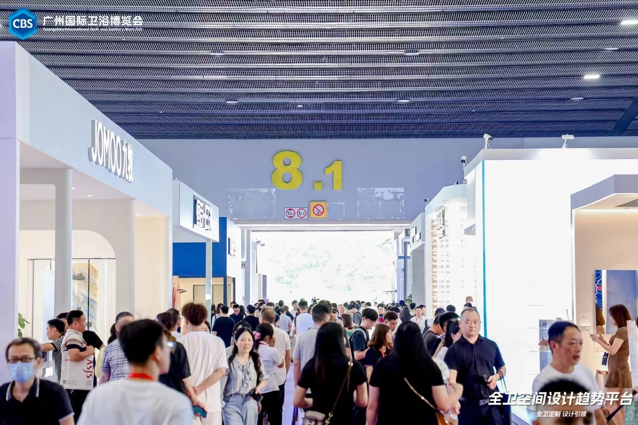 主办2025广州卫浴博览会【展区分布及召开时间】
