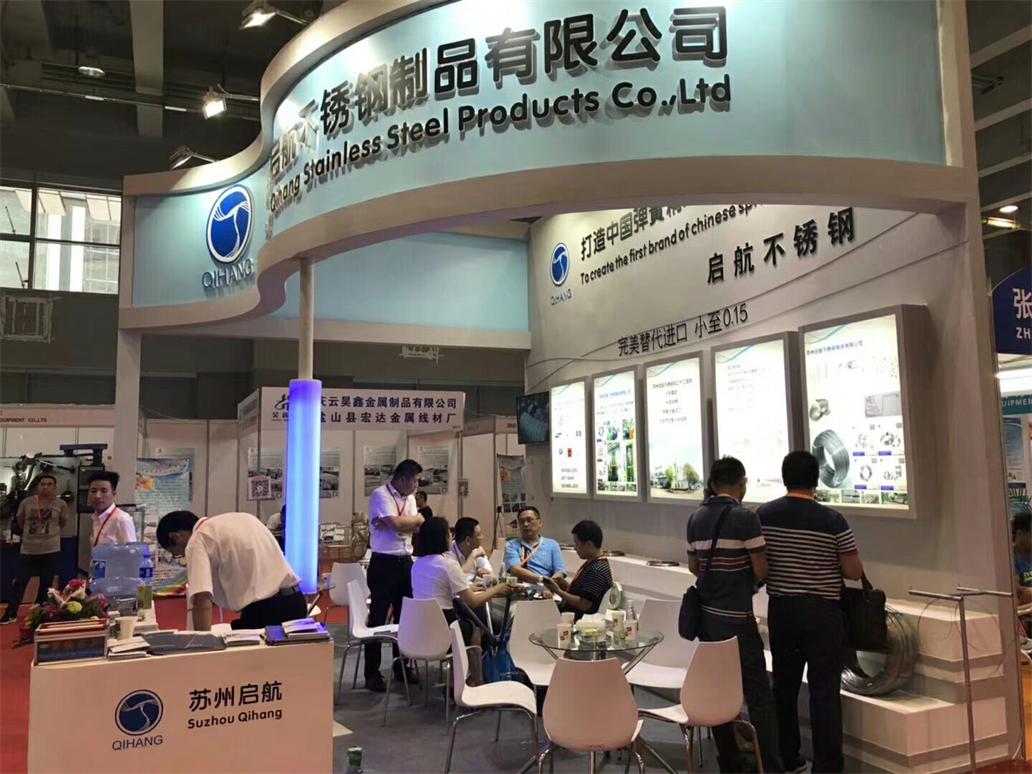 3.启航不锈钢.jpg 3.启航不锈钢.jpg