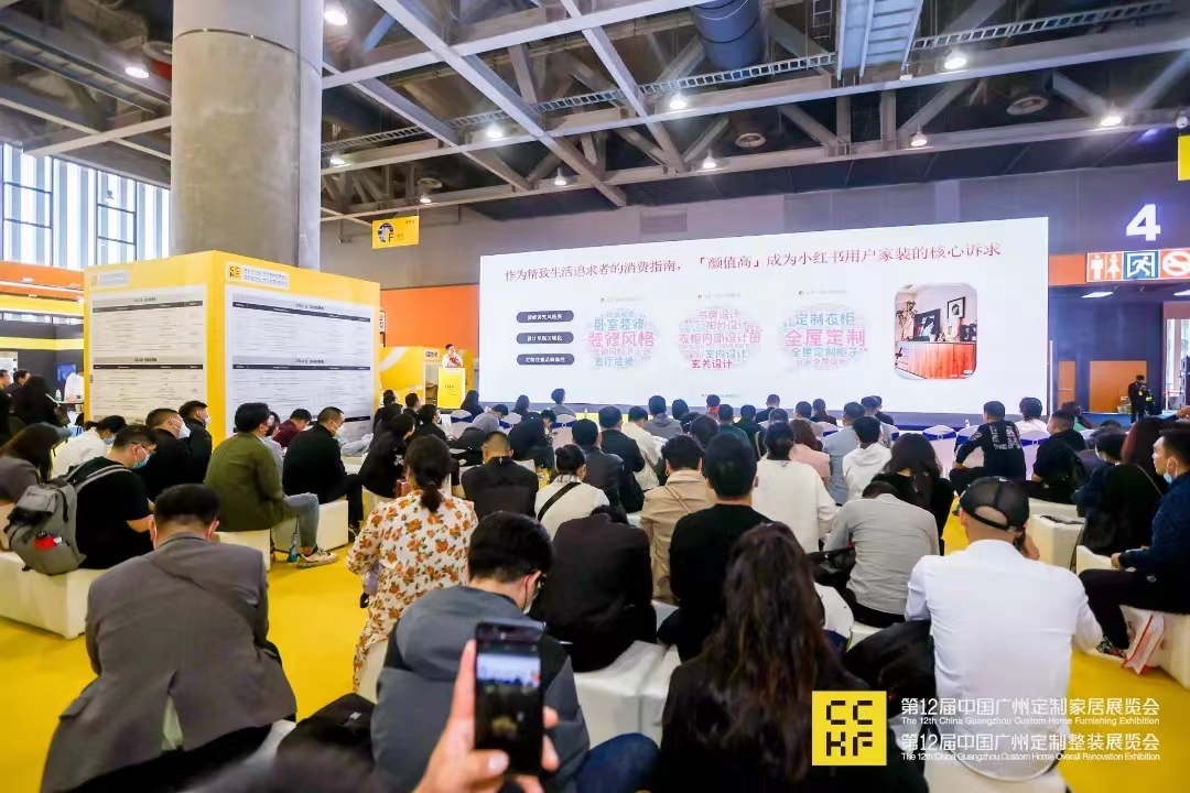 欢迎参加《2025广州定制家居及木工机械展》展位预定