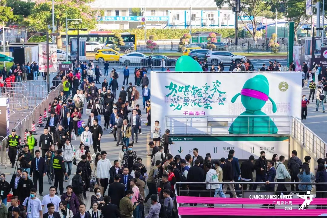 参加2024广州设计周【时间】广州地面材料展