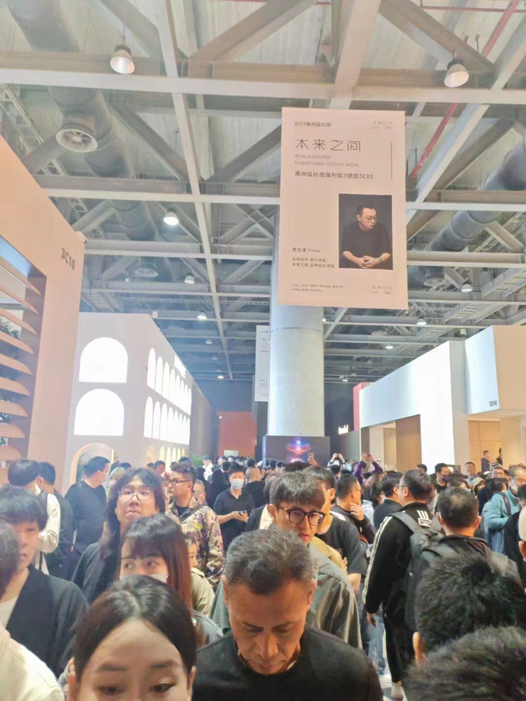 主办2024广州设计周【展馆位置】广州高定五金展