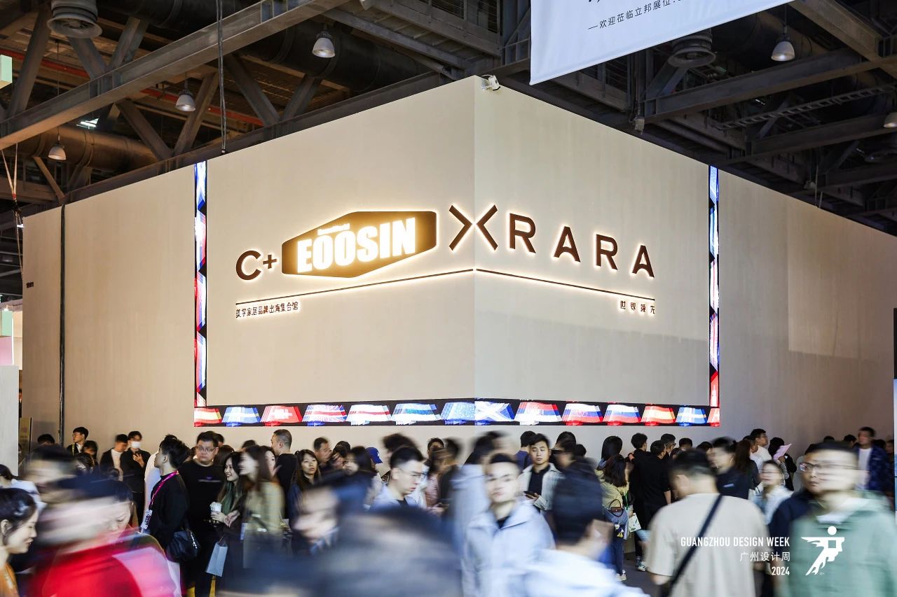 主办方新通知2025广州设计周「广州国际BKA大小孩·后次元潮流特展览会」定档时间：12月5-8日