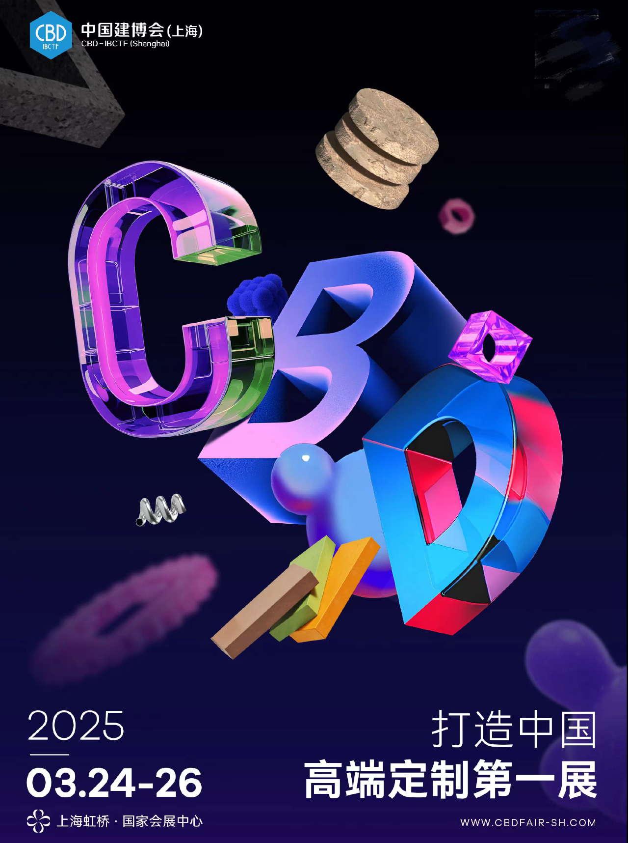 2025中国建博会（上海）首届虹桥设计周，旨在落实扩大家居消费政策，响应行业创新求变呼声，打造设计新场景。