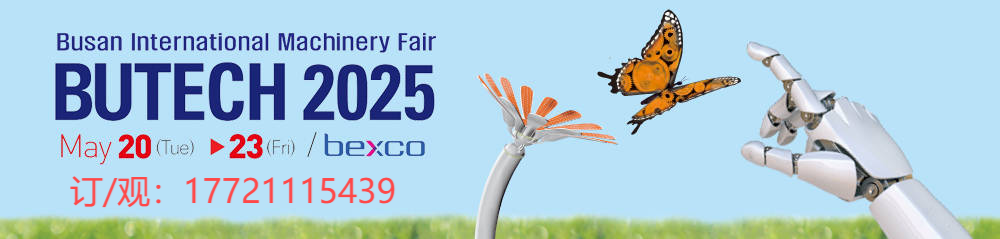 韩国釜山1.png 韩国釜山1.png