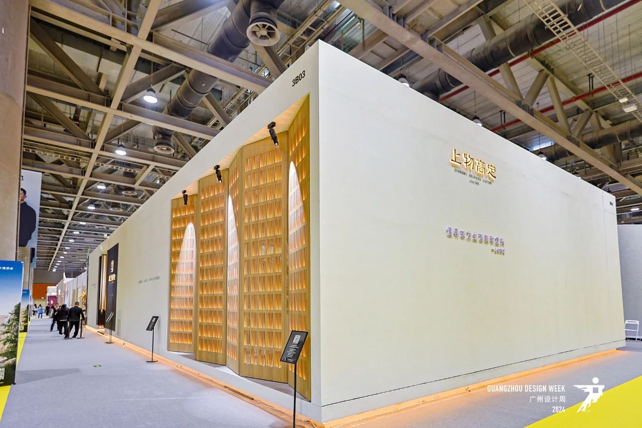 超级策展！2025广州设计周「私宅与新商业空间的高定系统家居展」抢跑2025新商机！