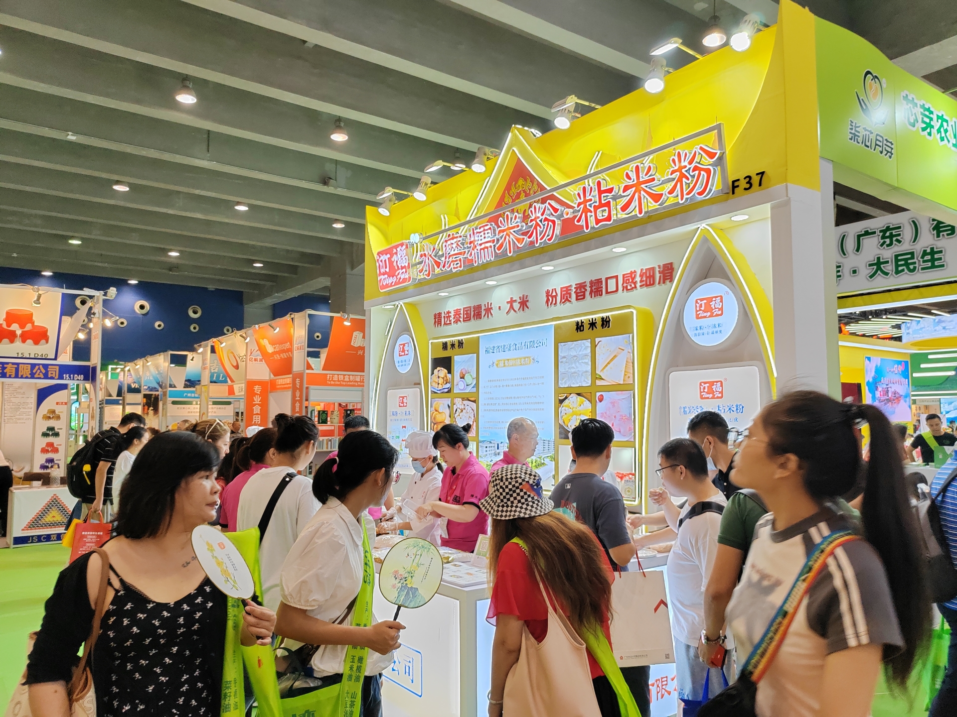 2025广州粮油图3.jpg 2025广州粮油图3.jpg