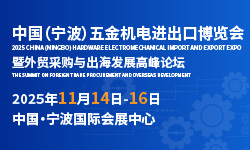 行业趋势洞察：五金机电企业如何抢占市场先机？
